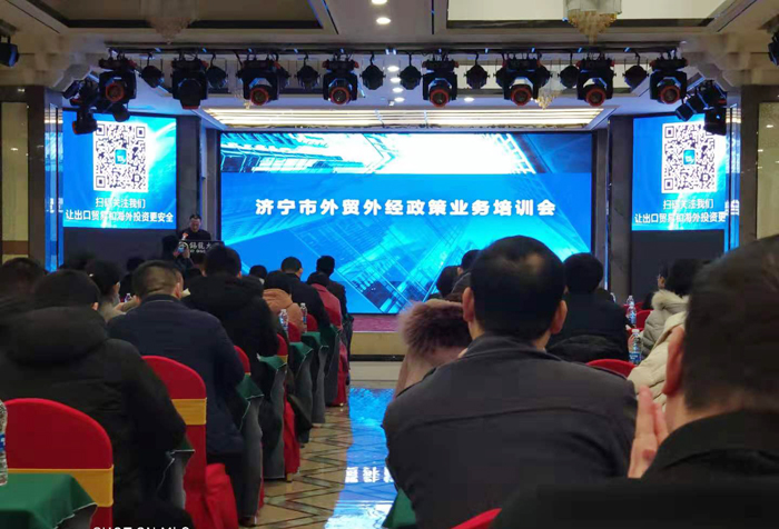 Китайская угольная группа принимает участие в общегородских сессиях по внешней торговле Внешнеэкономическая политика