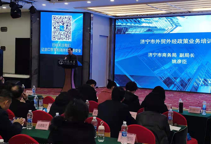 Китайская угольная группа принимает участие в общегородских сессиях по внешней торговле Внешнеэкономическая политика