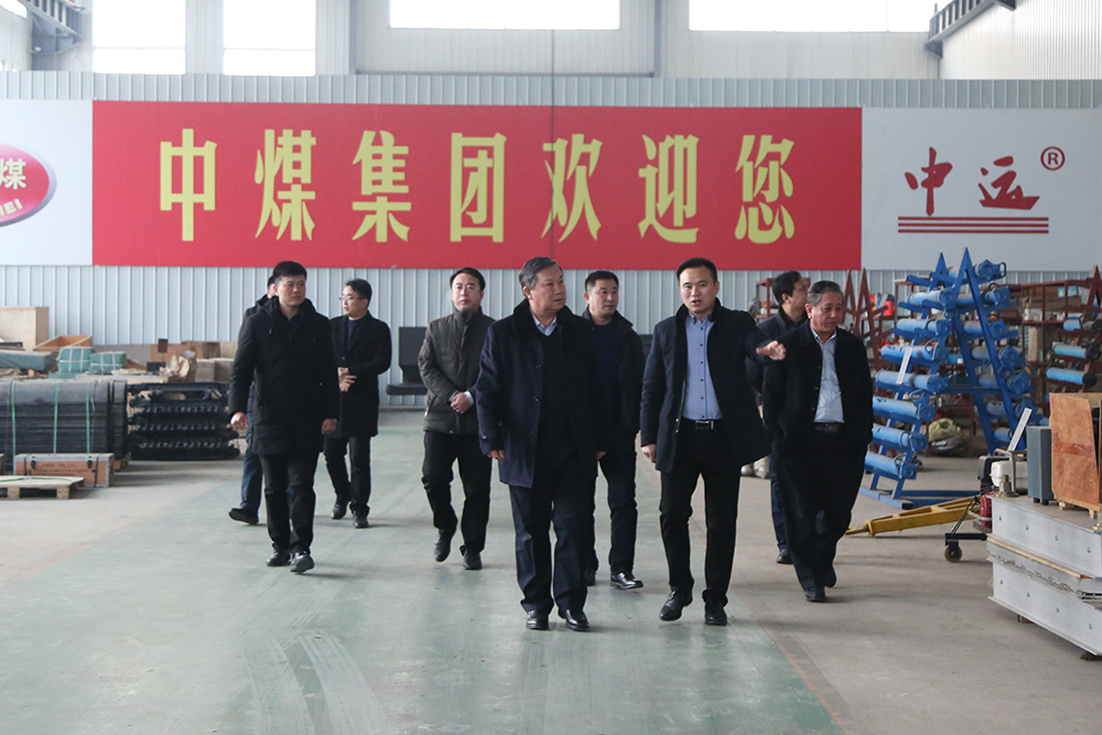 Сердечно приветствуем лидеров электромеханической компании Xianhe для посещения China Coal Group