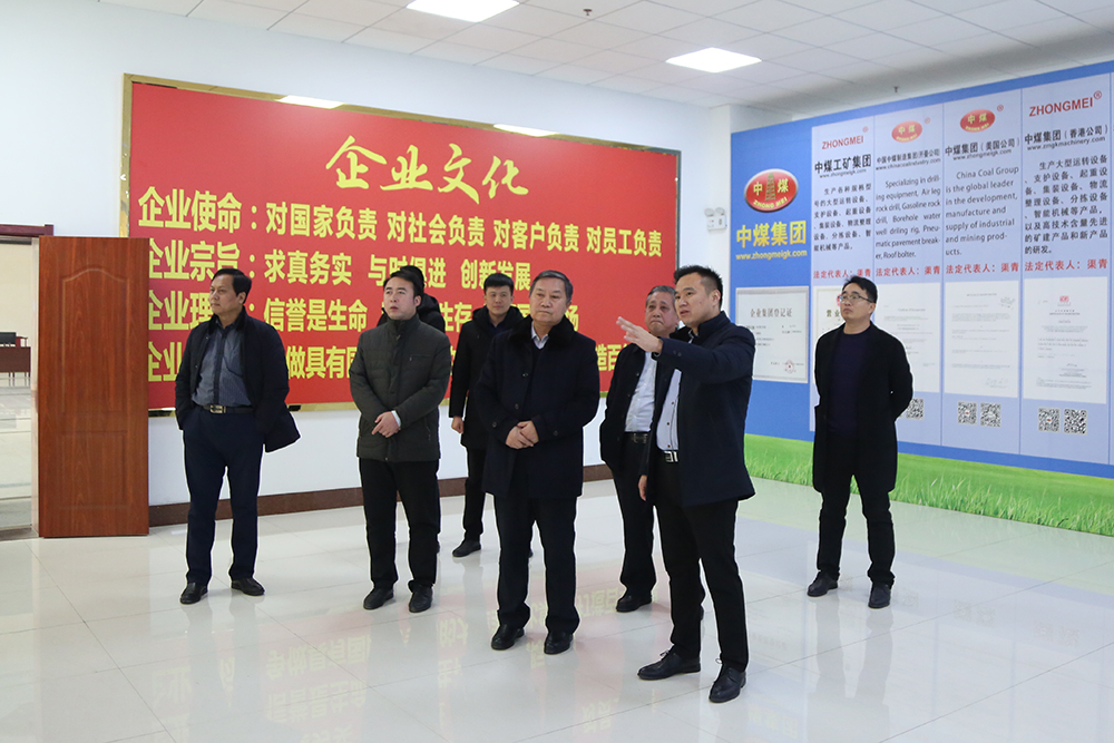 Сердечно приветствуем лидеров электромеханической компании Xianhe для посещения China Coal Group