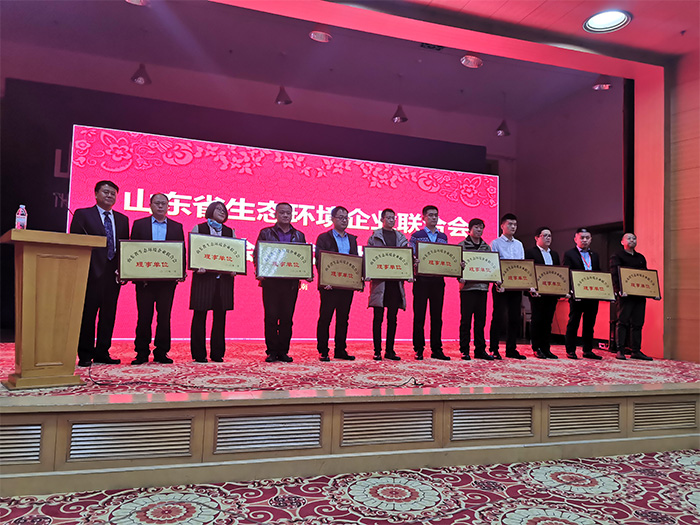 Поздравляем с избранием группы компаний China Coal в качестве исполнительного вице-президента федерации предприятий окружающей среды провинции Шаньдун