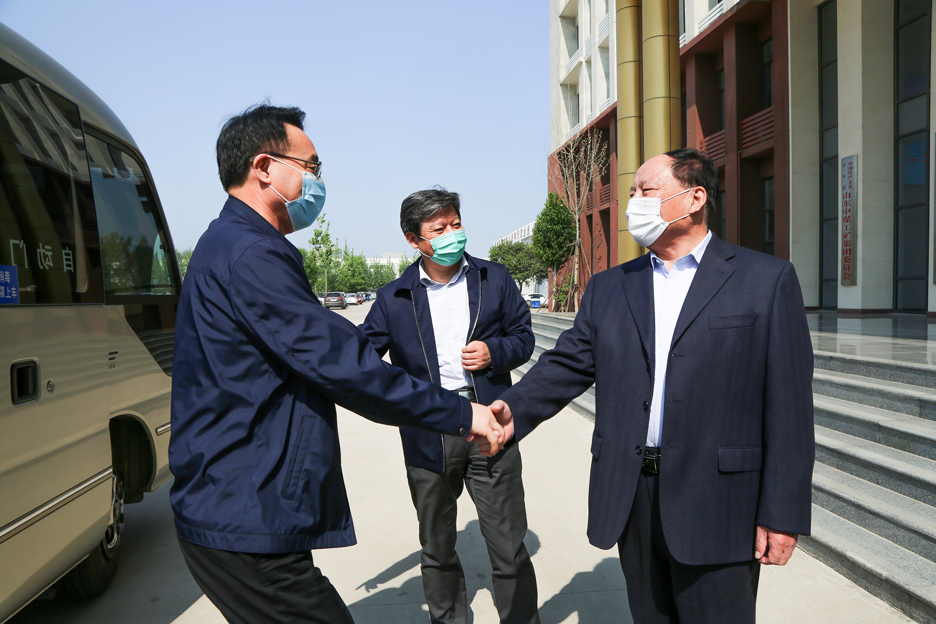Сердечно приветствуем руководителей Академии общественных наук провинции Шаньдун, чтобы посетить China Coal Group
