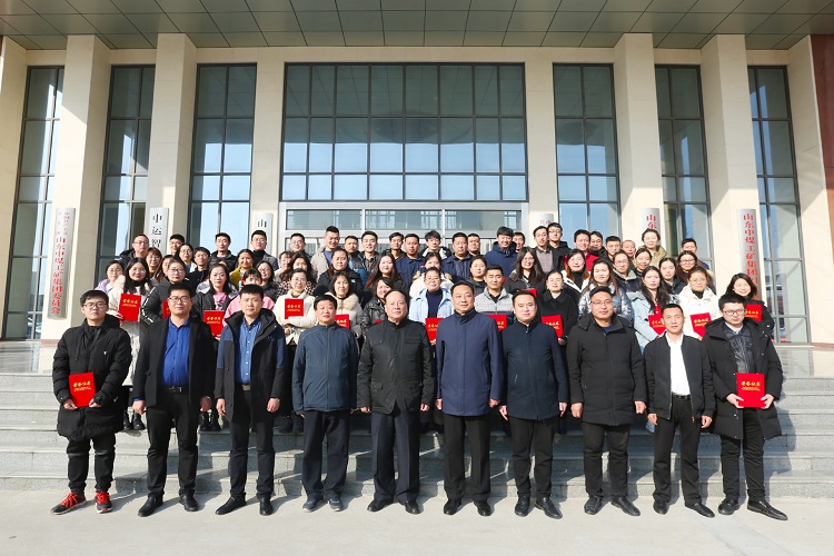 Китай Угля Группы Проводятся 2020 Дальнейшей Индивидуальной Конференция Благодарность