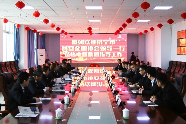 Теплый Прием Руководство Провинциального Бюро Статистики Шаньдуна Вновь Посетило Китайскую Угольную Группу