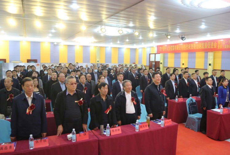 Китайская Угольная Группа Принимает Участие В 3-М Первом Конгрессе Членов Ассоциации Содействия Развитию Озера Цзинин Вэйшань