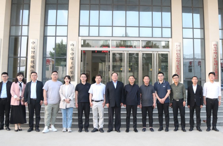 Тепло приветствуем руководителей Муниципального бюро торговли Цзинина, которые посетят Китайскую угольную группу