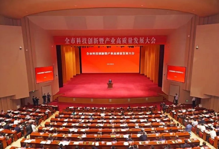 Теплые Поздравления Китайской Угольной Группе За Высокую Оценку На Городской Конференции По Инновациям В Области Науки И Техники